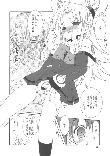 [Araki Akira - Araki Kanao - Kana] Uchuu Shoujo Fhentai - Page 22