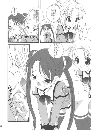 [Araki Akira - Araki Kanao - Kana] Uchuu Shoujo Fhentai - Page 6