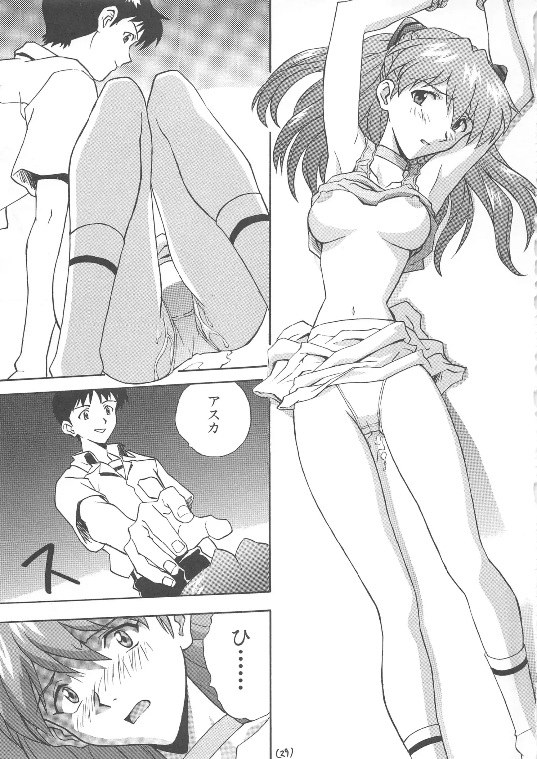 [Izurumi] Nyannyan Fhentai.net - Page 29