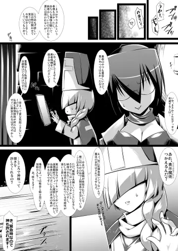 [Takuteks] Ishukan Fhentai.net - Page 6