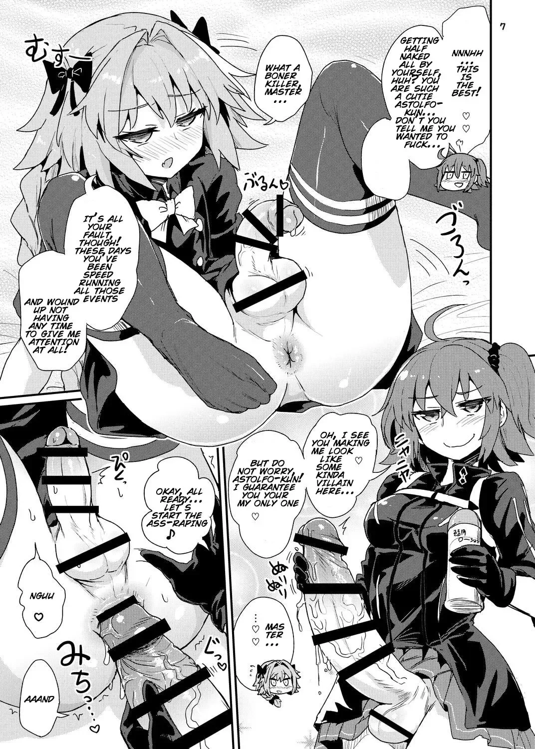 [Magifuro Konnyaku] ASShorufo-kun 3 Koukan Shop Hen Fhentai.net - Page 6