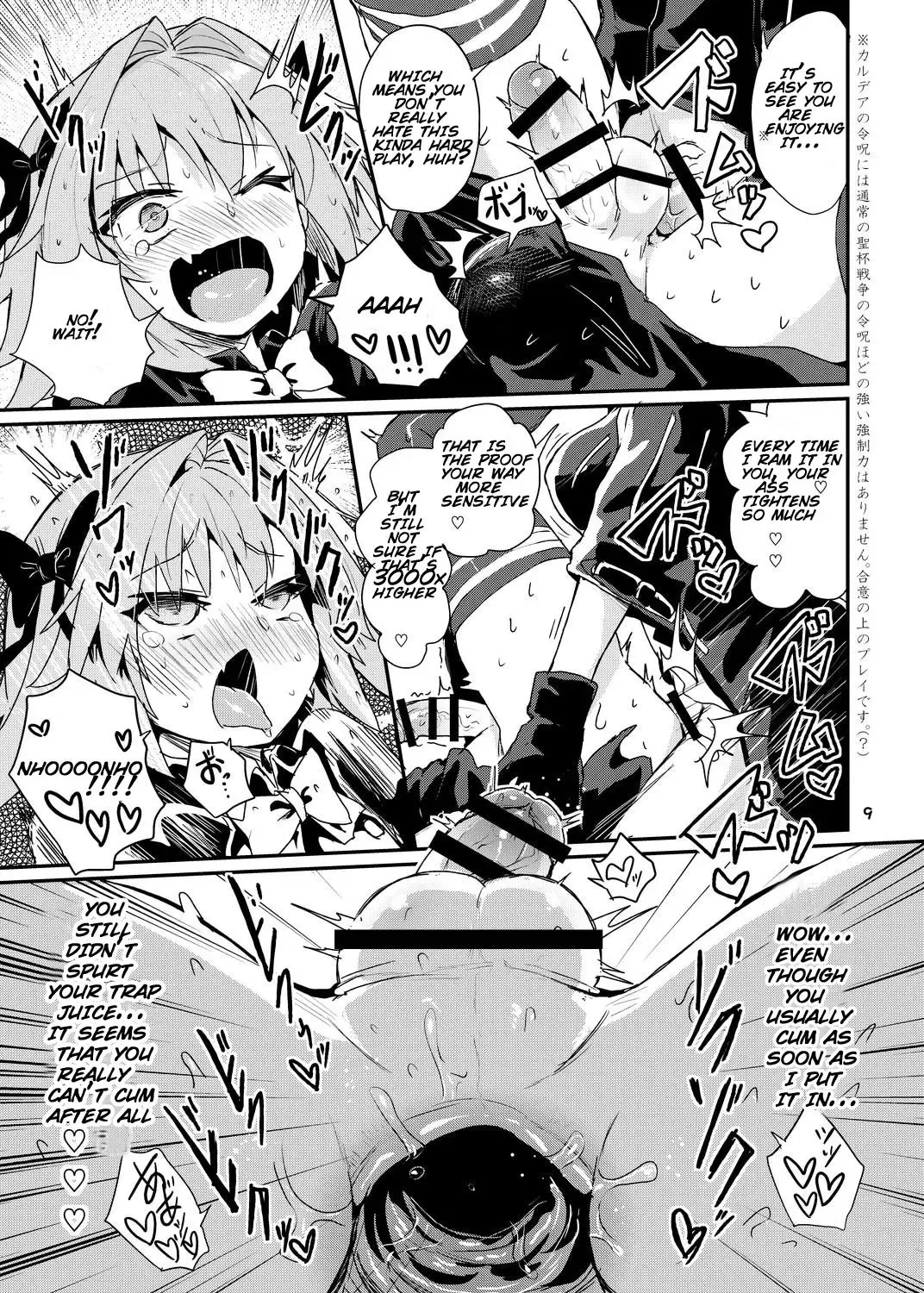 [Magifuro Konnyaku] ASShorufo-kun 3 Koukan Shop Hen Fhentai.net - Page 8