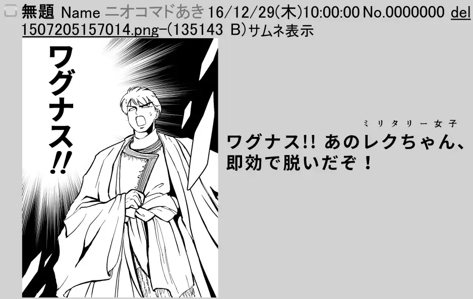 [Carbon Rice] Requiem-chan M.I.A! Fhentai - Page 9