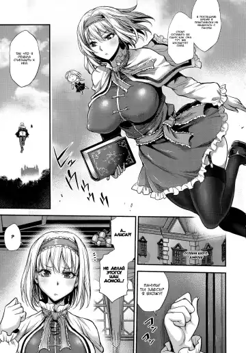 [Musashino Sekai] Futa Patche 2 Fhentai.net - Page 3