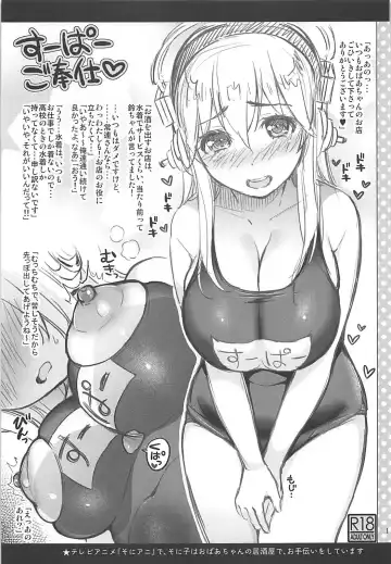 [Kotengu] Tengu Kotengu COLLECTION Fhentai - Page 116