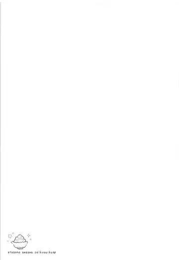 [Kotengu] Tengu Kotengu COLLECTION Fhentai - Page 24