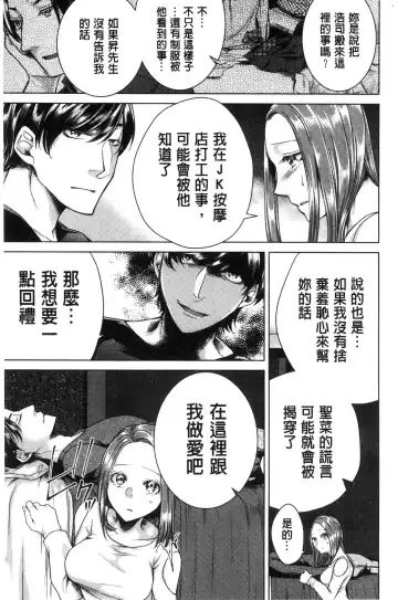 [Orikawa] Netorifure Fhentai - Page 144