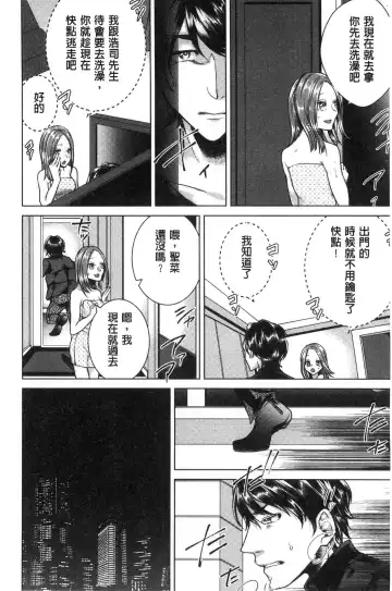 [Orikawa] Netorifure Fhentai - Page 159