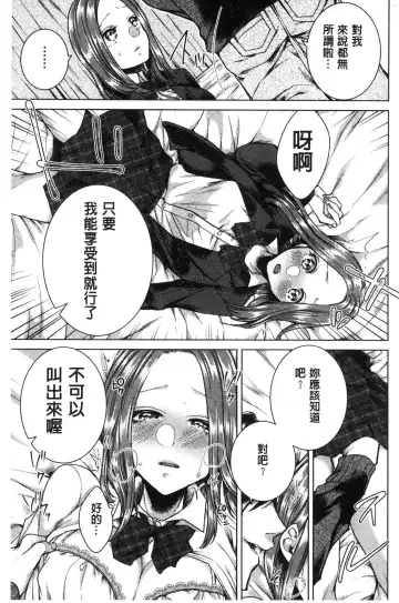 [Orikawa] Netorifure Fhentai - Page 162