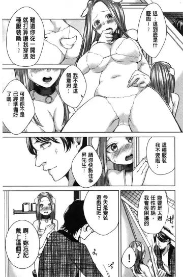 [Orikawa] Netorifure Fhentai - Page 30