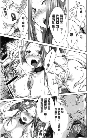 [Orikawa] Netorifure Fhentai - Page 40