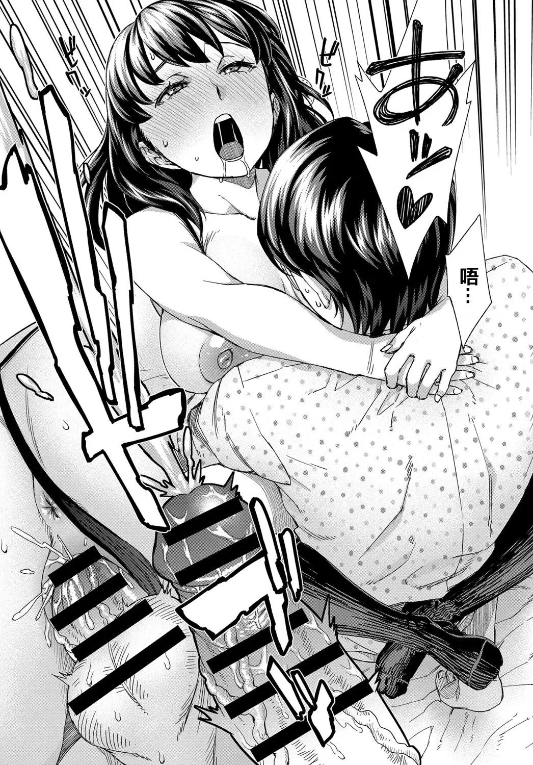 [Koharu Nanakusa] Asobi Janai Fhentai - Page 23