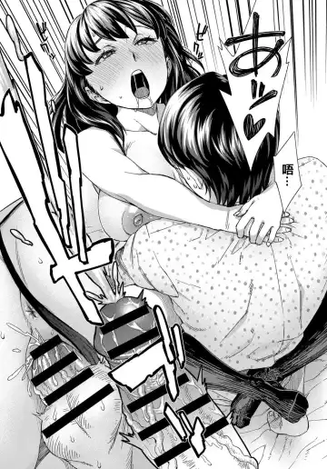 [Koharu Nanakusa] Asobi Janai Fhentai - Page 23