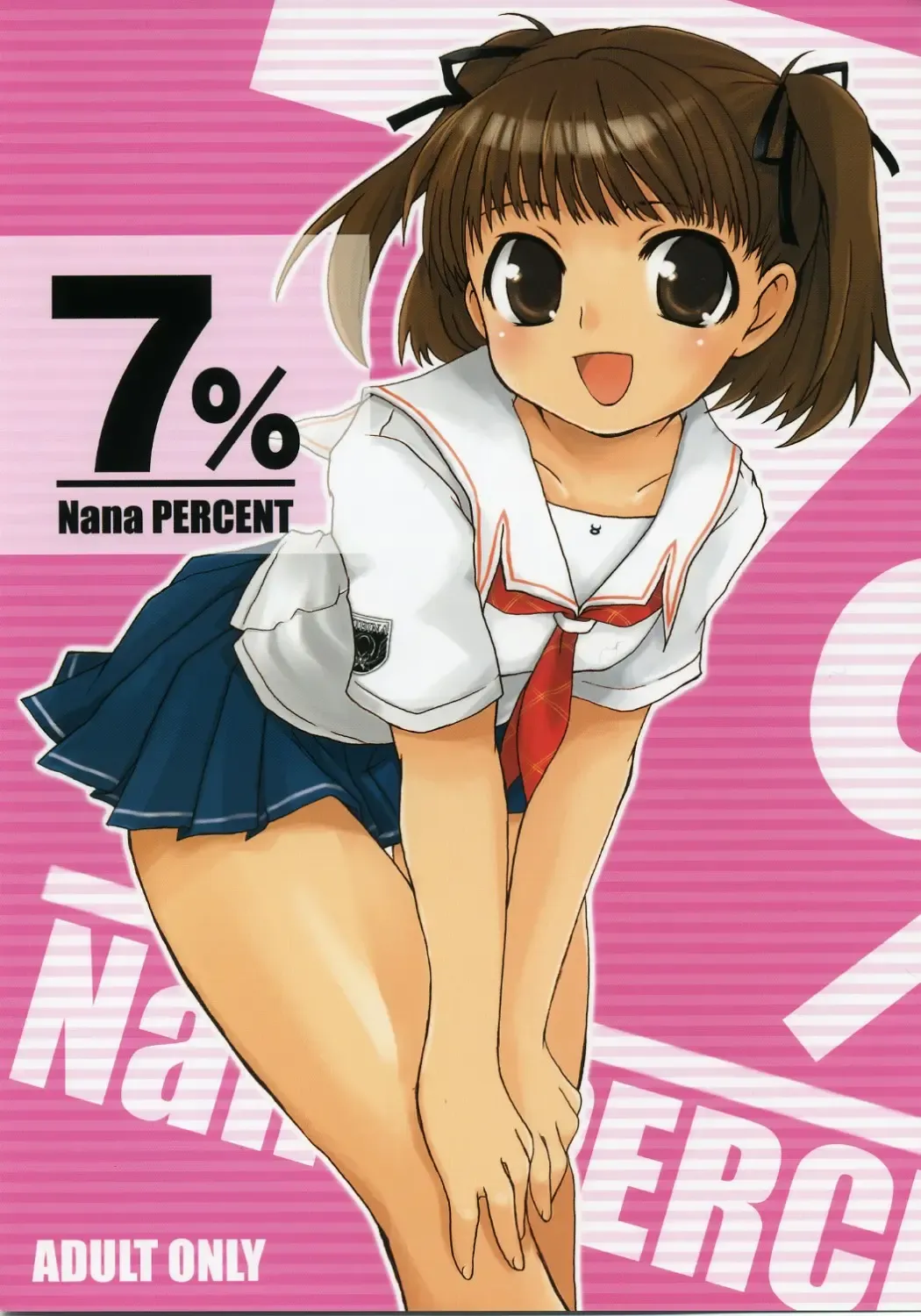 Read [Nekota Nanami] 7% - Fhentai.net