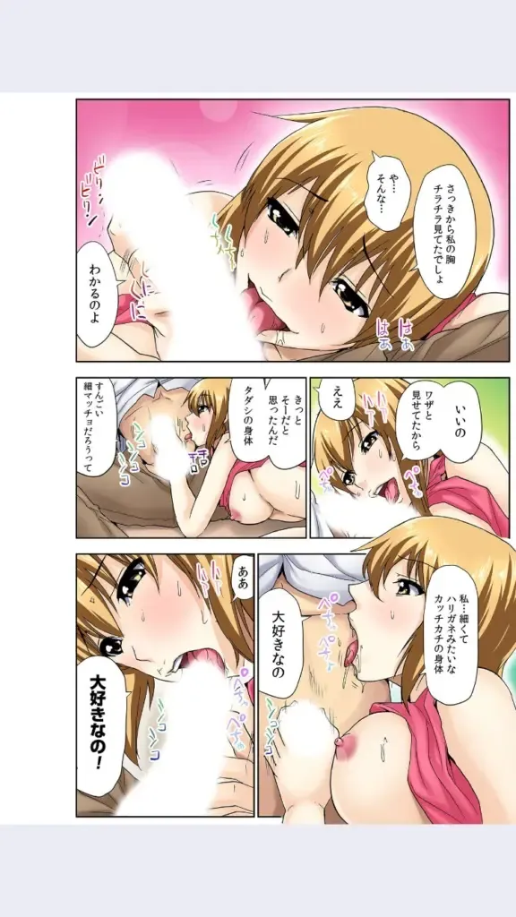 [Aoi Shou] hitozuma koukan game Fhentai - Page 120