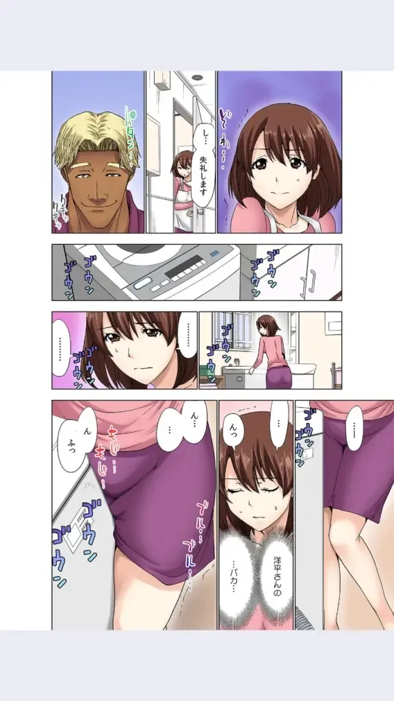 [Aoi Shou] hitozuma koukan game Fhentai - Page 41