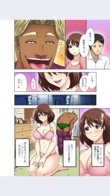 [Aoi Shou] hitozuma koukan game Fhentai - Page 17