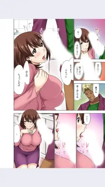 [Aoi Shou] hitozuma koukan game Fhentai - Page 49