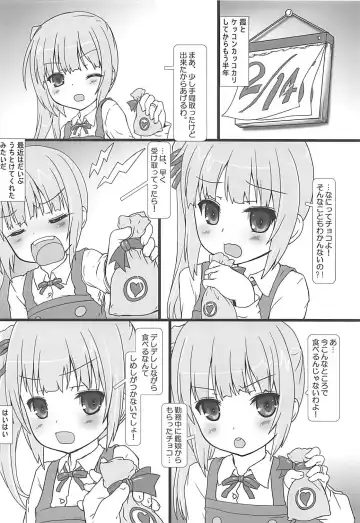 [Testa] Kono Kuzu Shireikan! Fhentai - Page 3