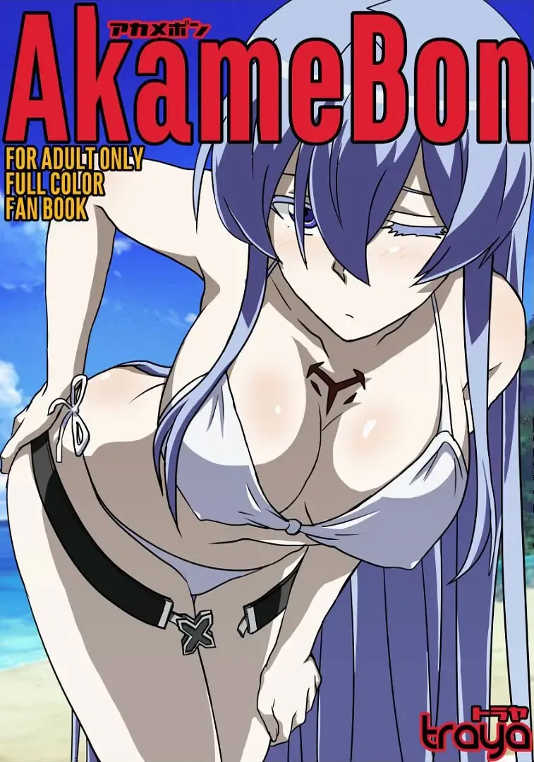 Read Akamebon - Fhentai.net