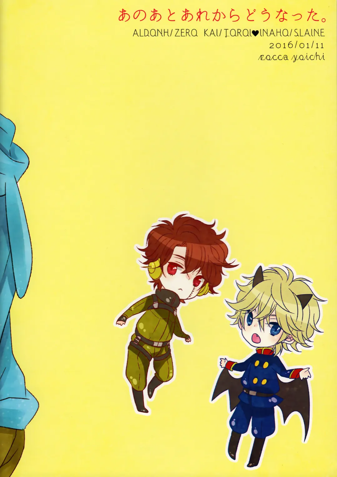 [Yoichi] Ano ato are kara dō natta. Fhentai - Page 18