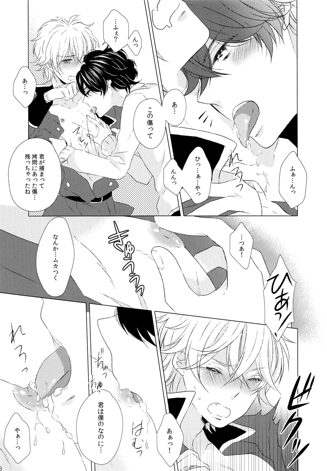 [Yoichi] Ano ato are kara dō natta. Fhentai - Page 7