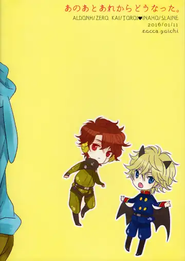 [Yoichi] Ano ato are kara dō natta. Fhentai - Page 18