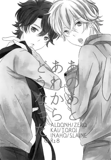 [Yoichi] Ano ato are kara dō natta. Fhentai - Page 2