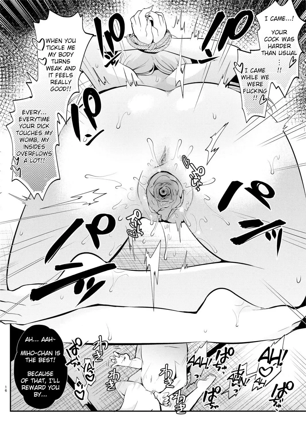 [Mori Guruta] Kusugurix no Susume (decensored) Fhentai - Page 15