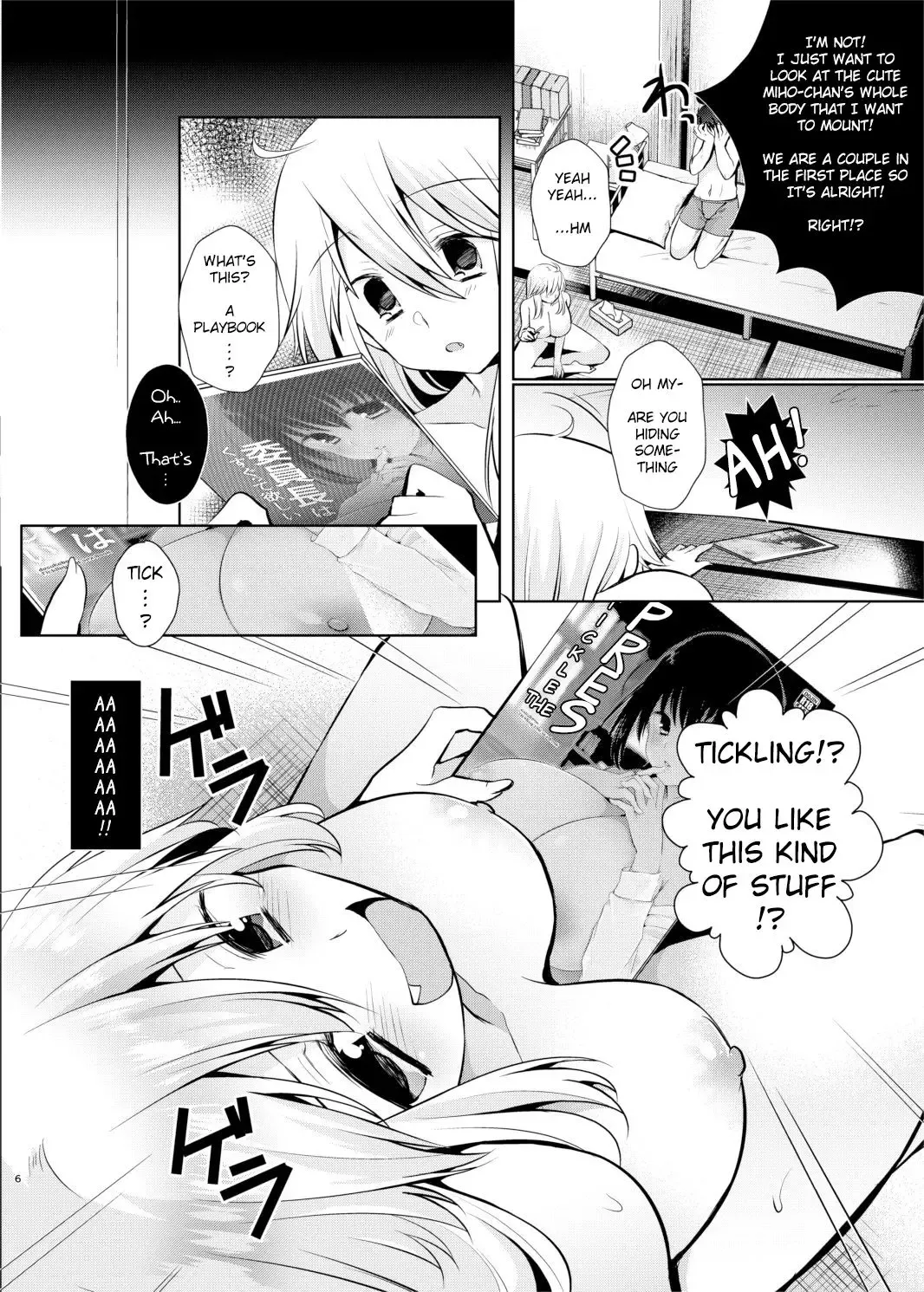 [Mori Guruta] Kusugurix no Susume (decensored) Fhentai - Page 5