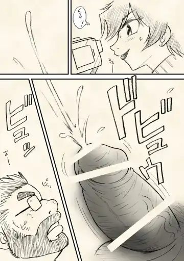 [Wantaro] Hachijou-san to! Fhentai - Page 21