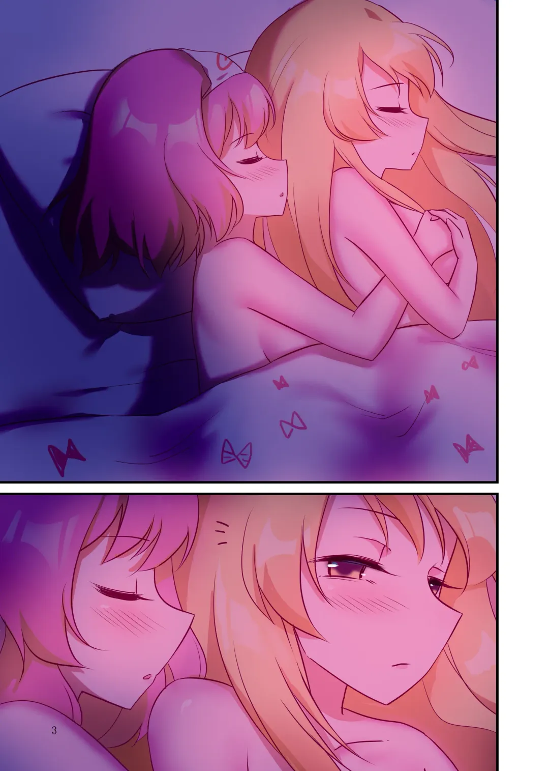 [Bzsk.] Shui | Sleep Fhentai - Page 2