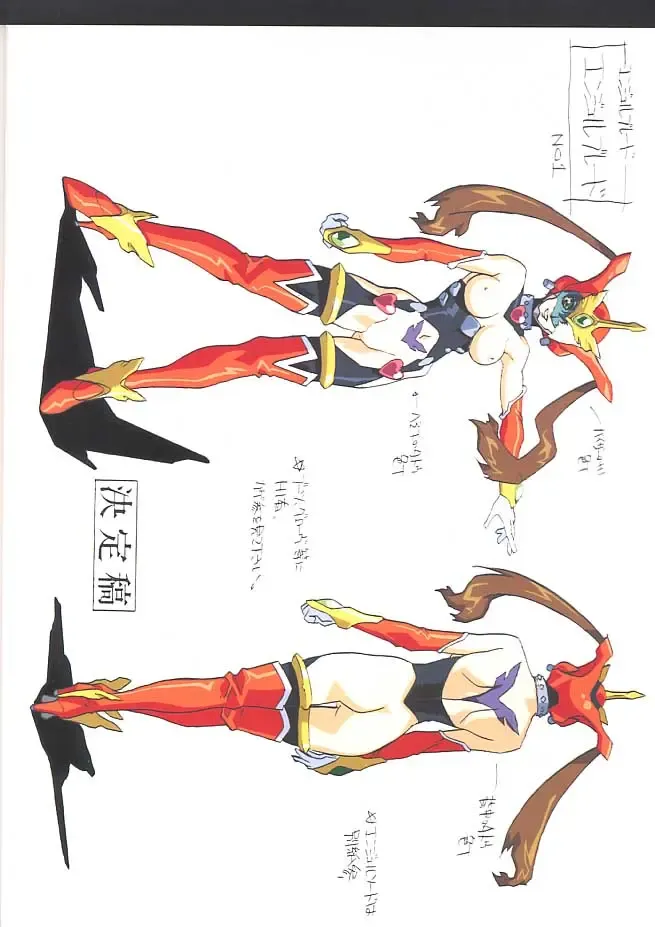 [Aoki Reimu - Yukke-ani] Datte, Dame Ningen da Mono!! Fhentai - Page 5