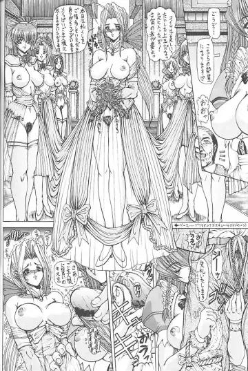 [Aoki Reimu - Yukke-ani] Datte, Dame Ningen da Mono!! Fhentai - Page 55