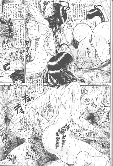 [Aoki Reimu - Yukke-ani] Datte, Dame Ningen da Mono!! Fhentai - Page 60