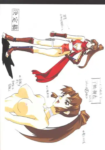 [Aoki Reimu - Yukke-ani] Datte, Dame Ningen da Mono!! Fhentai - Page 7