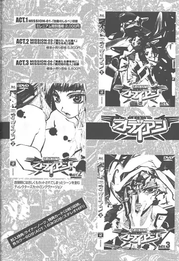 [Aoki Reimu - Yukke-ani] Datte, Dame Ningen da Mono!! Fhentai - Page 71