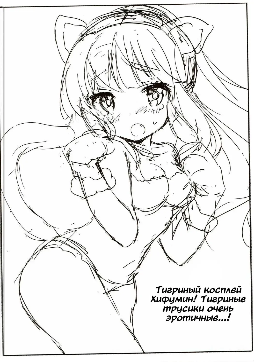 [Amedamacon] Yasashii Aoba-chan ga Suki...!? | I Love the Gentle Aoba-chan...!? Fhentai - Page 19