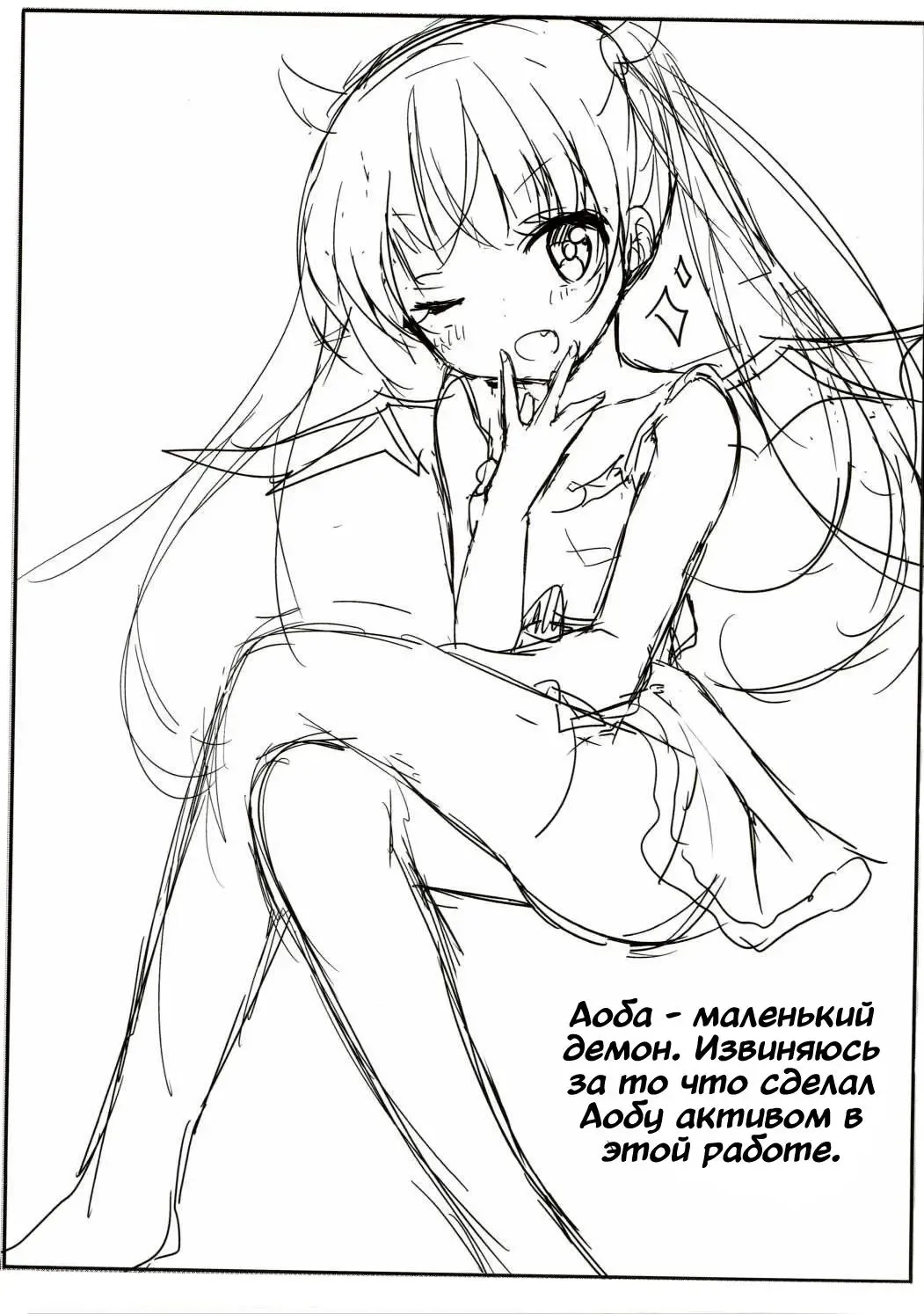 [Amedamacon] Yasashii Aoba-chan ga Suki...!? | I Love the Gentle Aoba-chan...!? Fhentai - Page 20