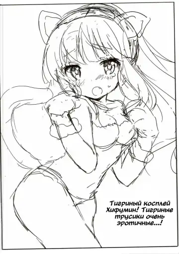 [Amedamacon] Yasashii Aoba-chan ga Suki...!? | I Love the Gentle Aoba-chan...!? Fhentai - Page 19