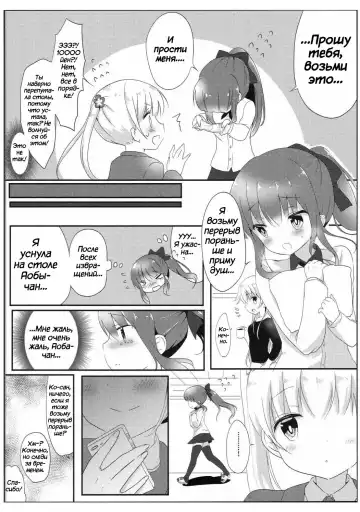 [Amedamacon] Yasashii Aoba-chan ga Suki...!? | I Love the Gentle Aoba-chan...!? Fhentai - Page 9