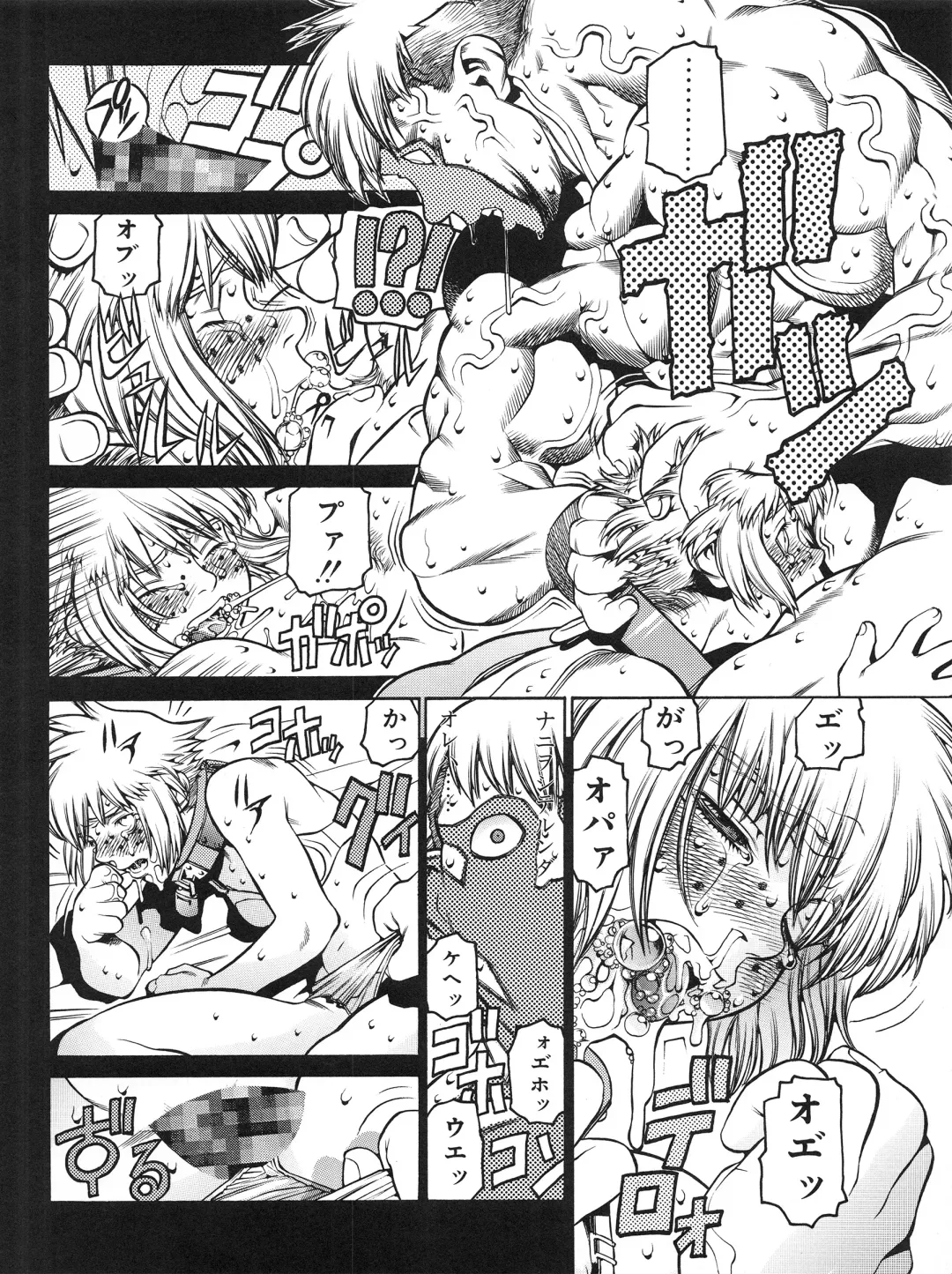 [Hidiri Rei] Tech Gian Issue 13 Fhentai - Page 116