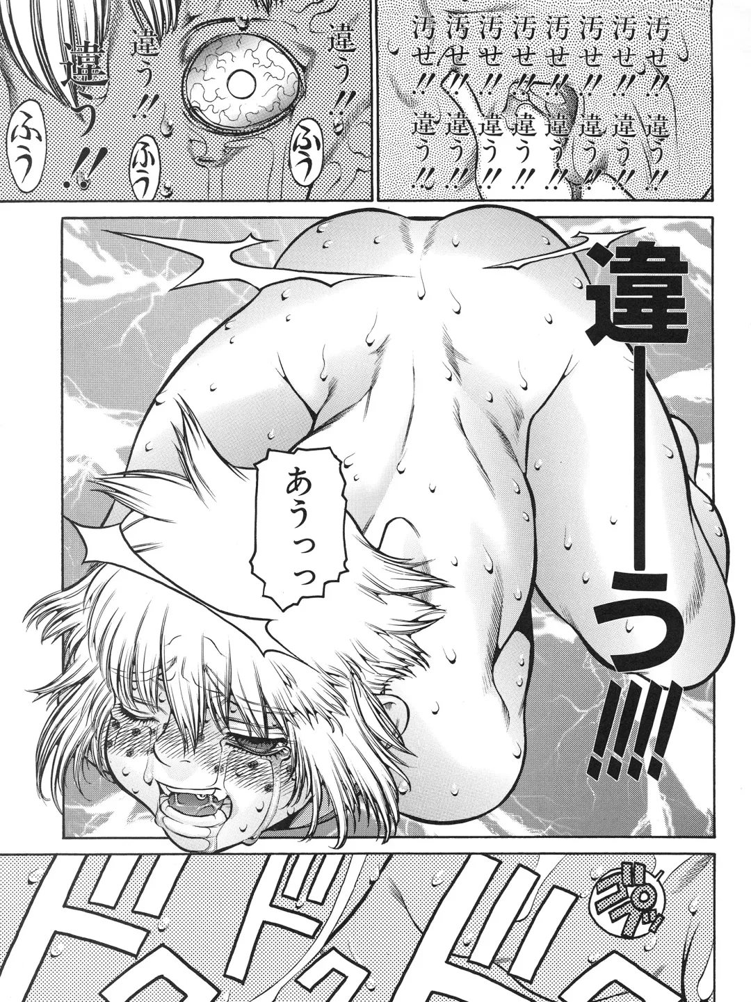 [Hidiri Rei] Tech Gian Issue 13 Fhentai - Page 121