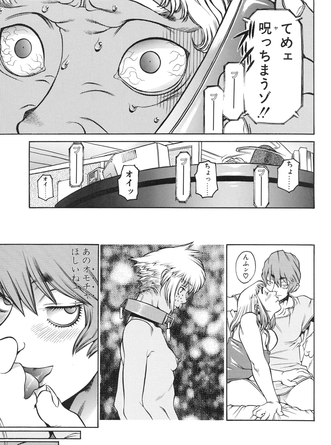 [Hidiri Rei] Tech Gian Issue 13 Fhentai - Page 129