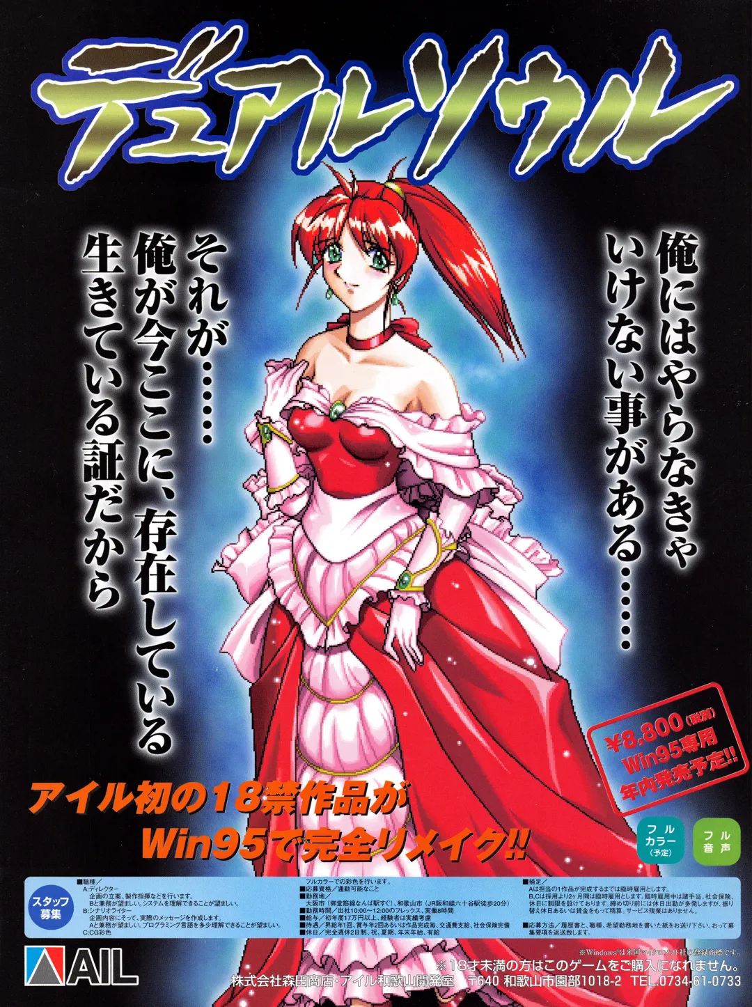 [Hidiri Rei] Tech Gian Issue 13 Fhentai - Page 2