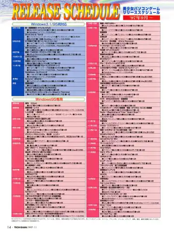 [Hidiri Rei] Tech Gian Issue 13 Fhentai - Page 12