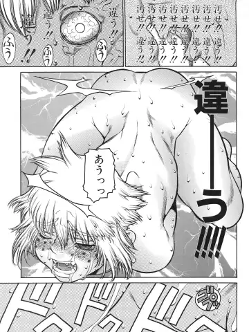 [Hidiri Rei] Tech Gian Issue 13 Fhentai - Page 121