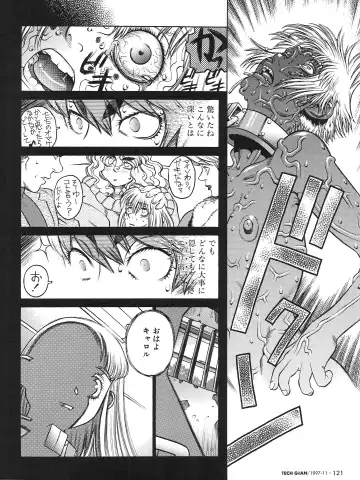 [Hidiri Rei] Tech Gian Issue 13 Fhentai - Page 124