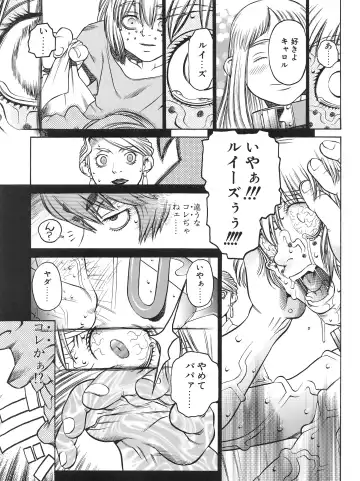 [Hidiri Rei] Tech Gian Issue 13 Fhentai - Page 125