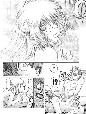 [Hidiri Rei] Tech Gian Issue 13 Fhentai - Page 126